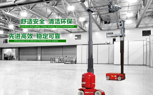 若何选择金昌高空作业平台.jpg